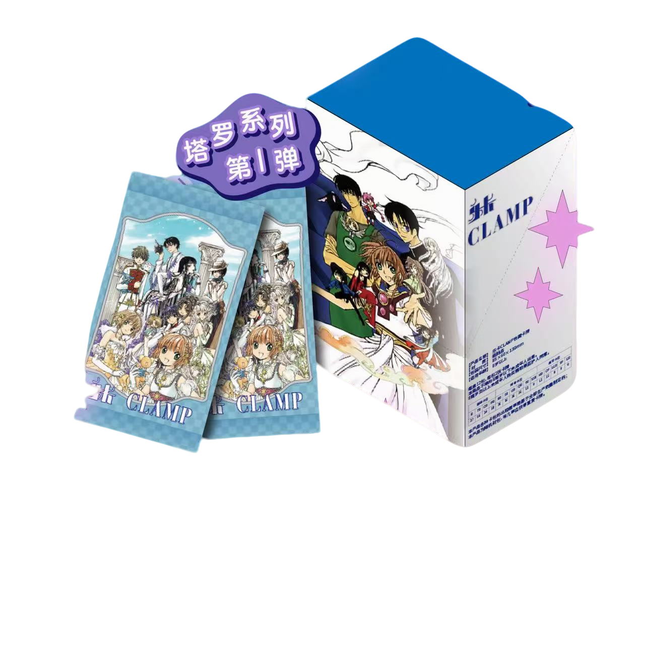 【姜宝拆盒】乐卡 魔卡少女樱 卡牌收藏盲盒