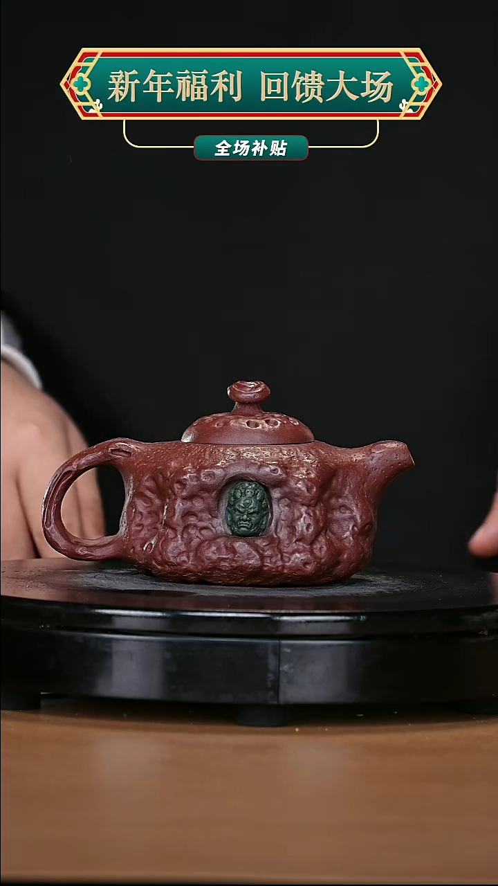 【闪购商品】宜兴原矿高端紫砂