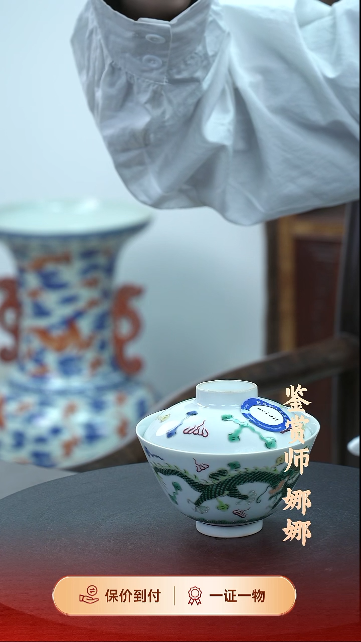 陶瓷山*光绪粉彩梅花盖碗