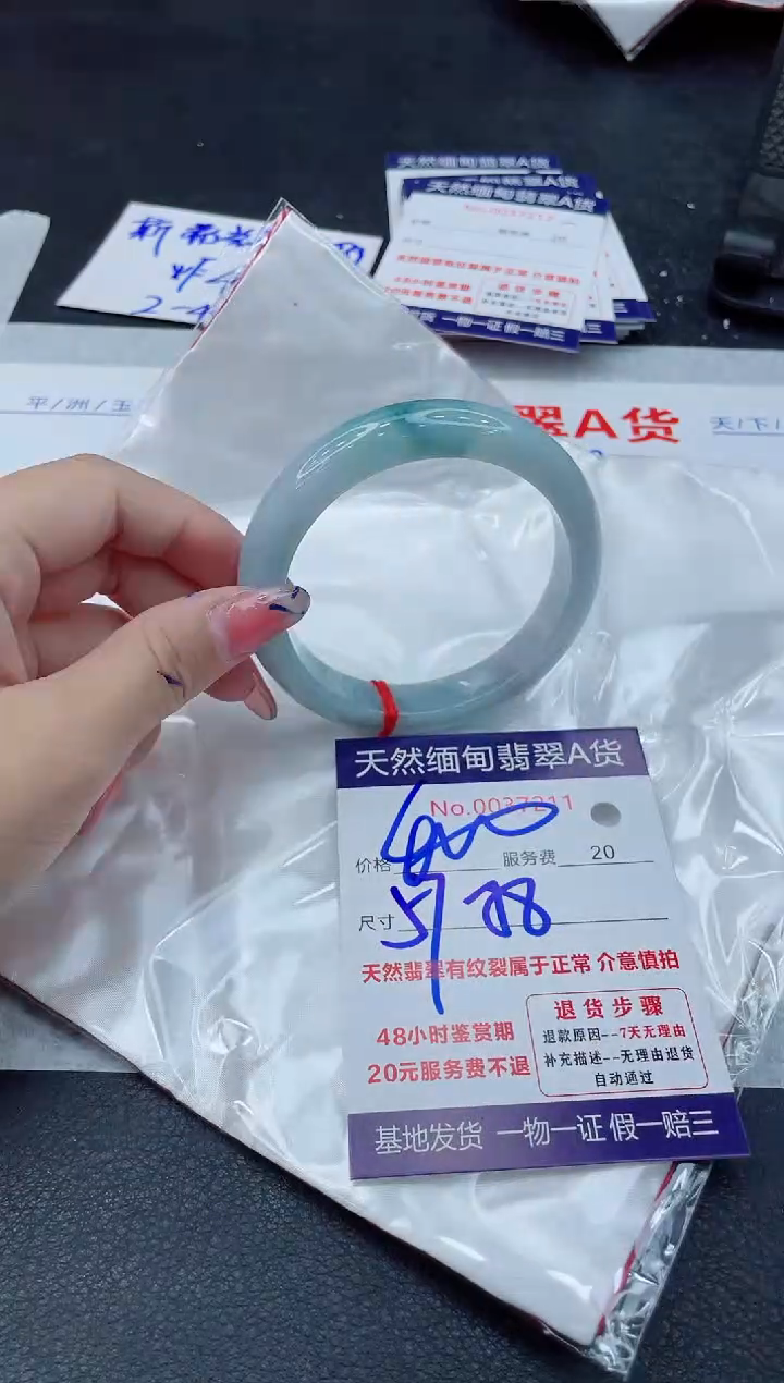 翡翠手镯未镶嵌11111111
