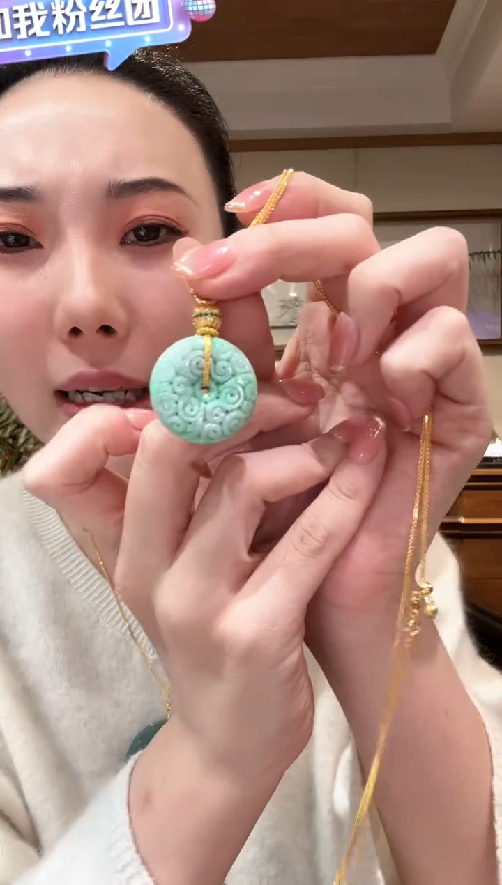 【闪购商品】翡翠颈饰未镶嵌国风