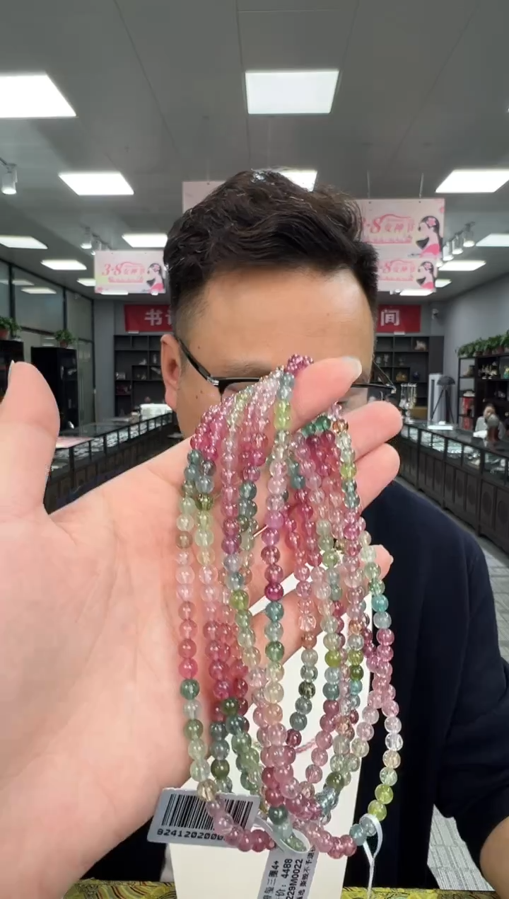 【闪购商品】碧玺手链未镶嵌xl3229约4mm多样性发一件