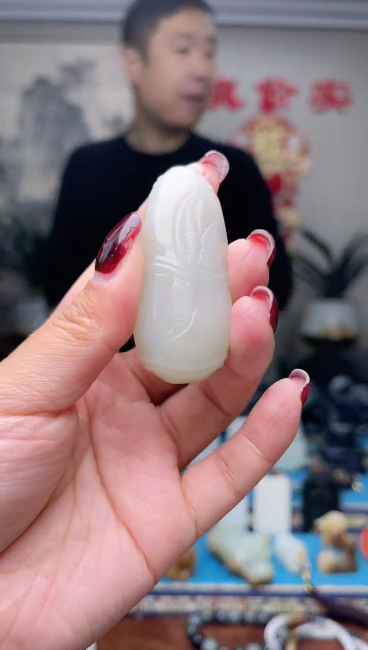 【闪购商品】和田玉挂件未镶嵌1