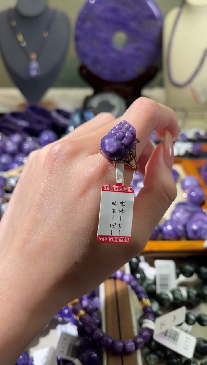 银S925镶嵌查罗石（紫龙晶）戒指1