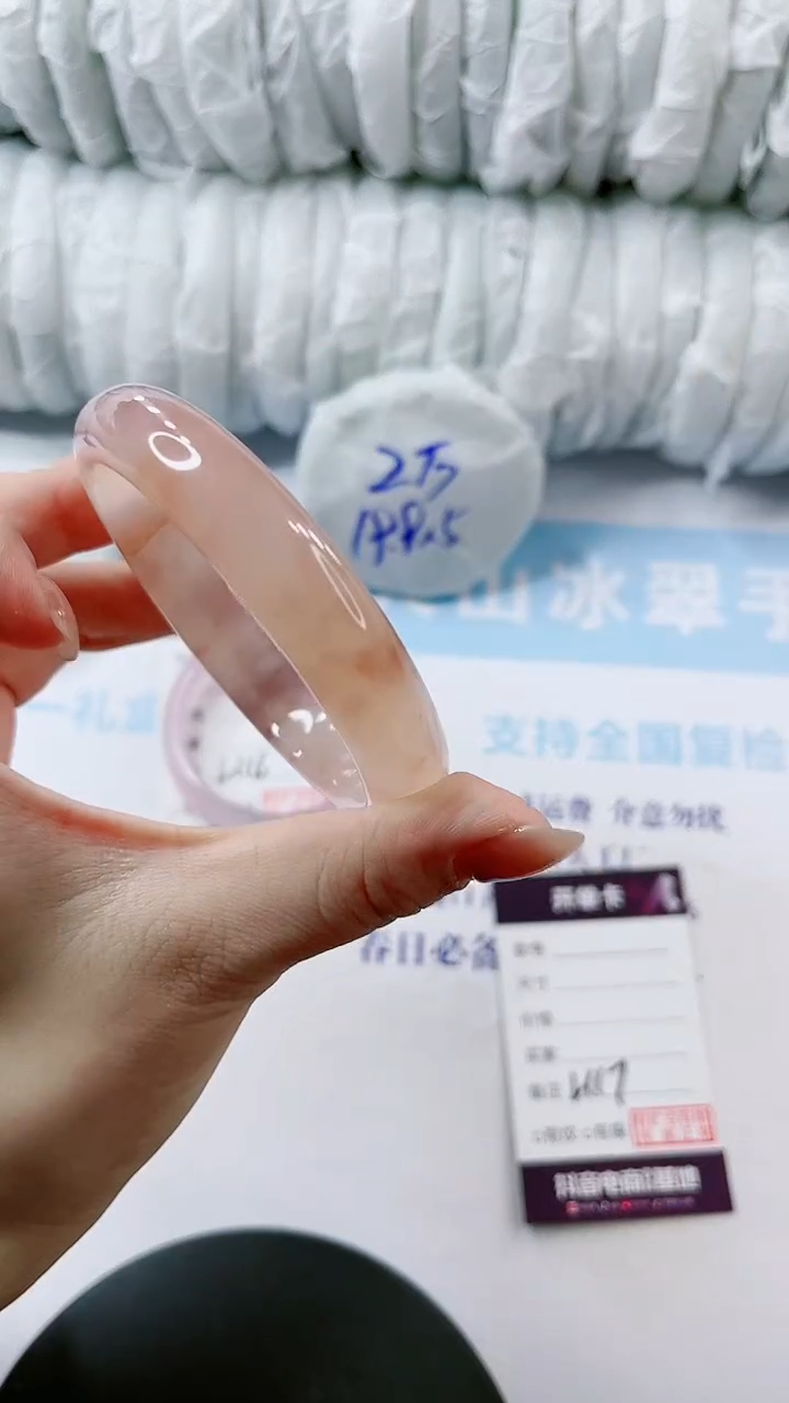 【闪购商品】石英质玉手镯未镶嵌多样性发货L117