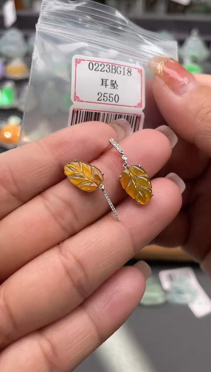 【闪购商品】翡翠耳饰18K金镶嵌0223BG18