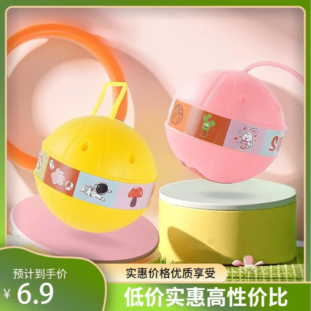 顺风/创意玩具带灯发光跳跳球甩脚蹦蹦球平衡感统科学运动复合