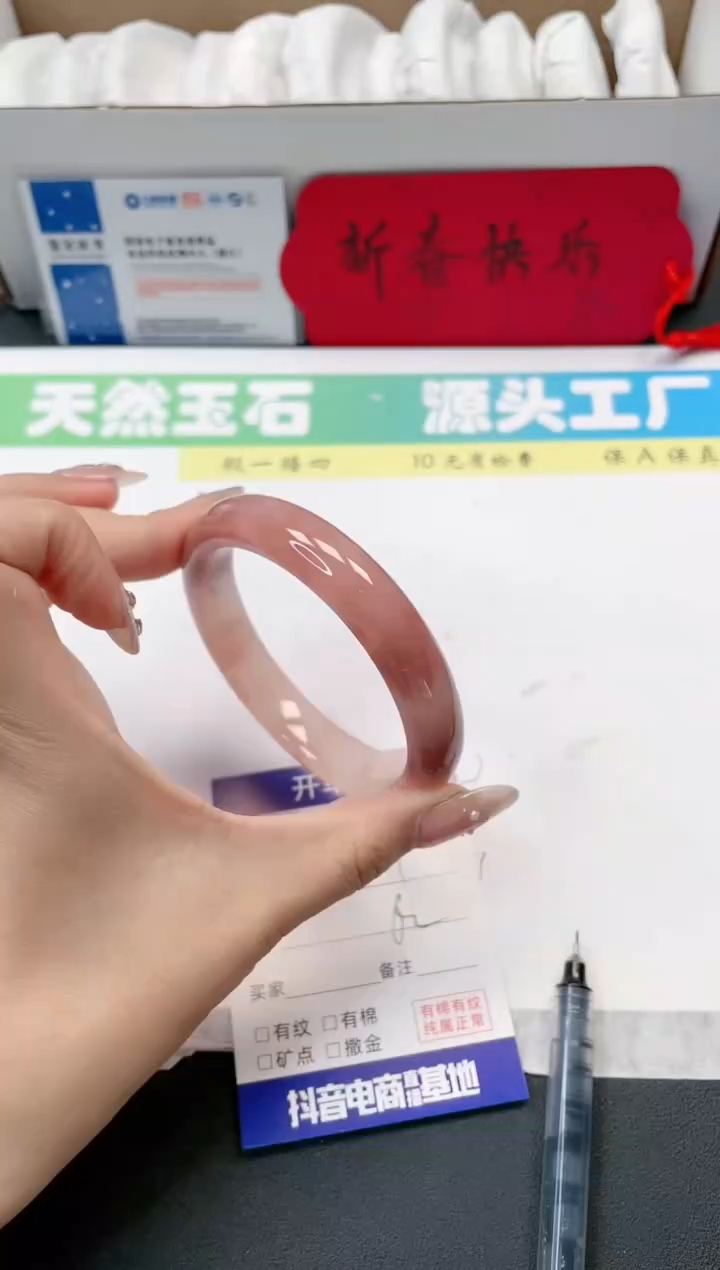 【闪购商品】石英质玉手镯未镶嵌19-62