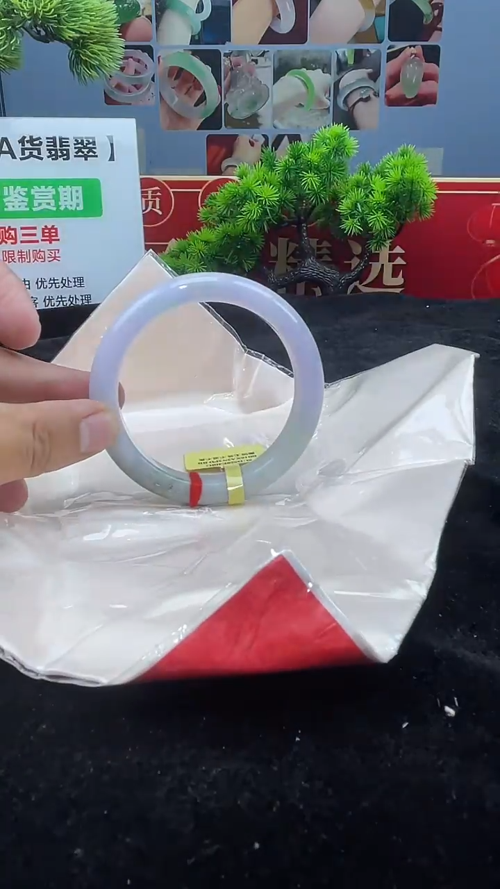 【闪购商品】翡翠手镯未镶嵌手镯9