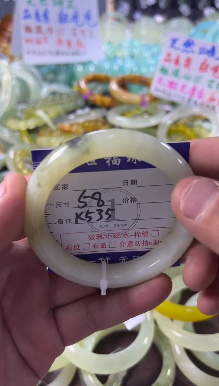 未镶嵌蛇纹石玉手镯1