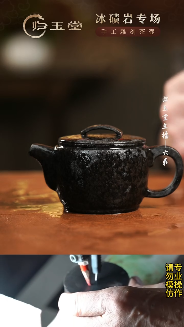 【闪购商品】中式庄慧军老师作品冰碛岩重工雕刻凤鸣汉瓦壶