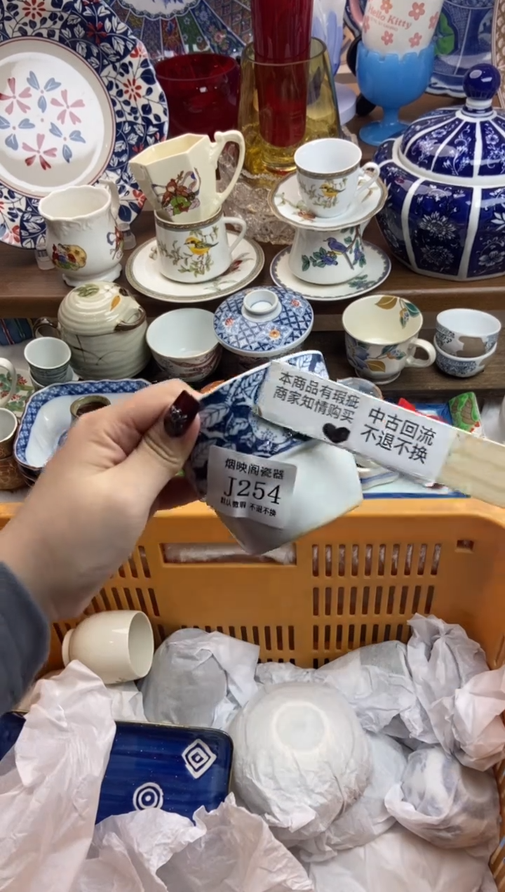 【闪购商品】瓷片254满25包邮，默认微瑕不退不换