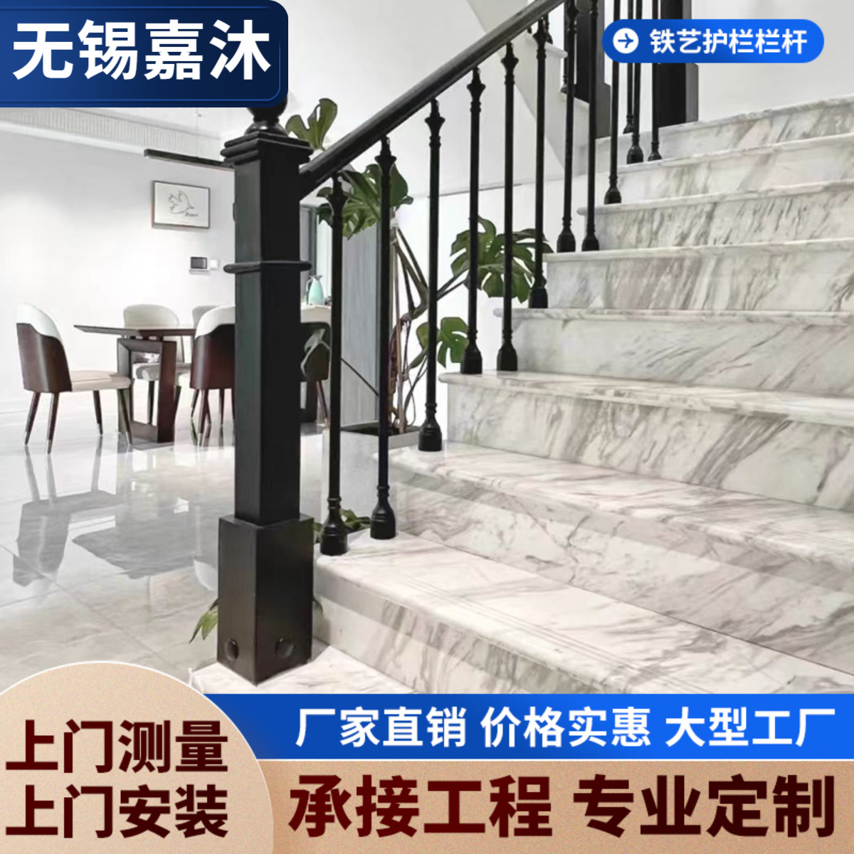 楼梯栏杆扶手小区别墅建筑楼层楼道组装安全防护栏室内扶手栏杆