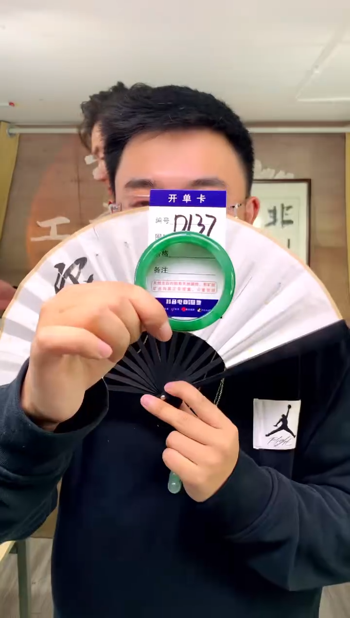 【闪购商品】石英质玉手镯未镶嵌花羽遇工厂 序号137
