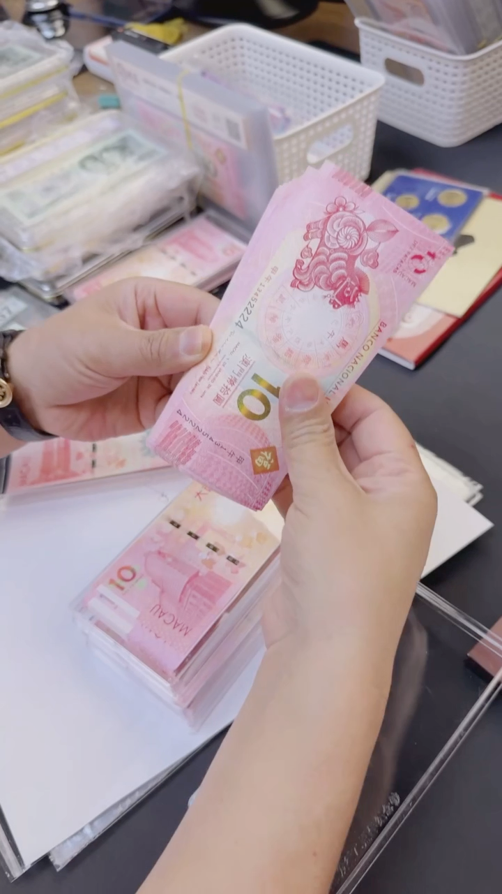 澳门生肖钞一百张随机发