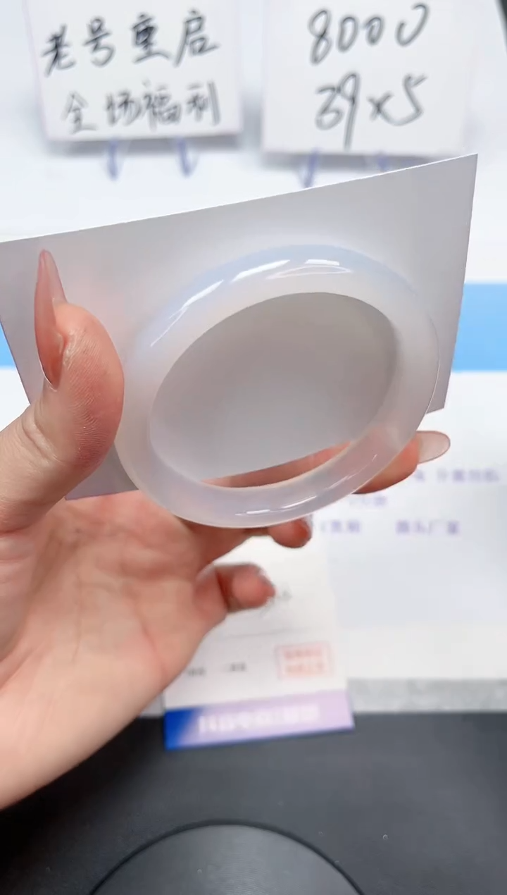 【闪购商品】石英质玉手镯未镶嵌114-56.8