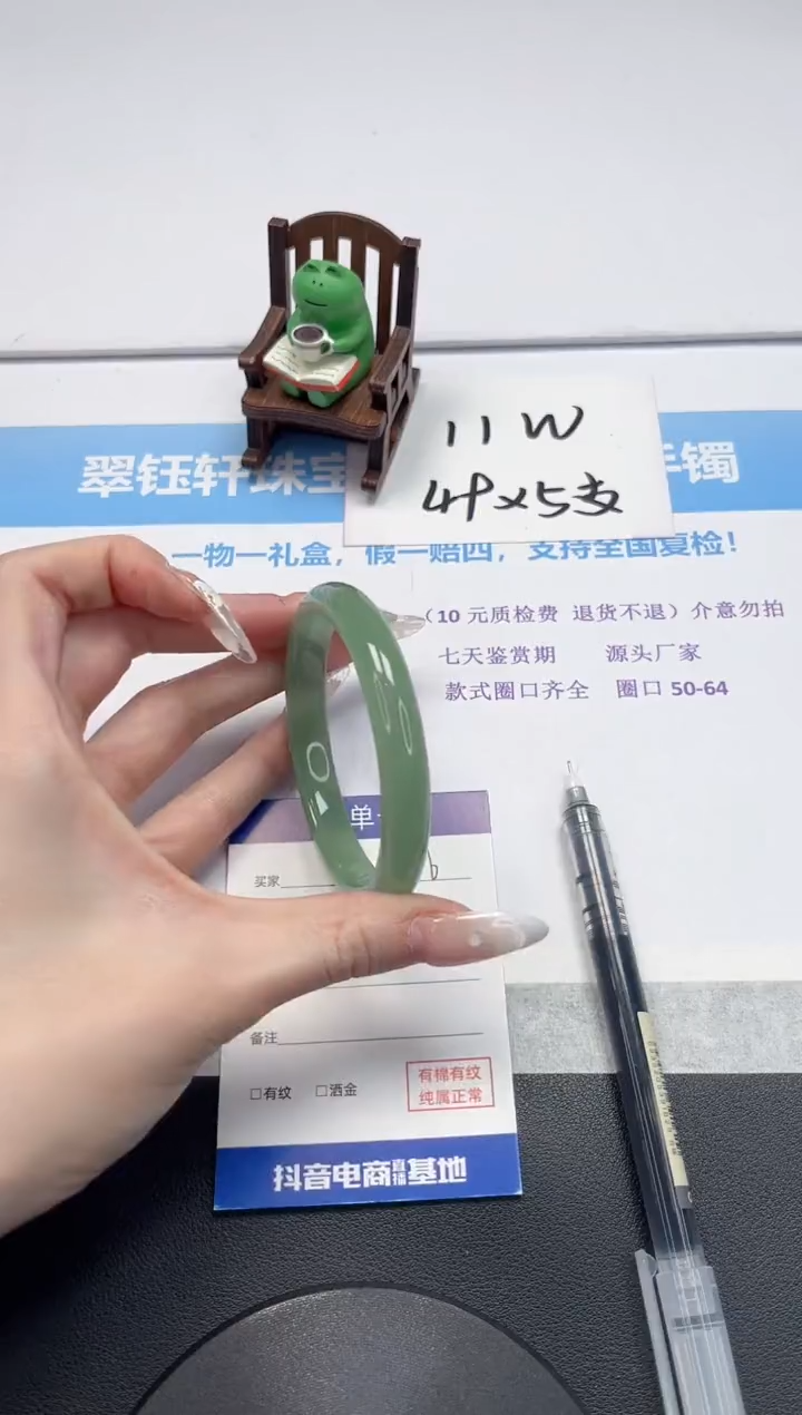 【闪购商品】石英质玉手镯未镶嵌V436-59.1