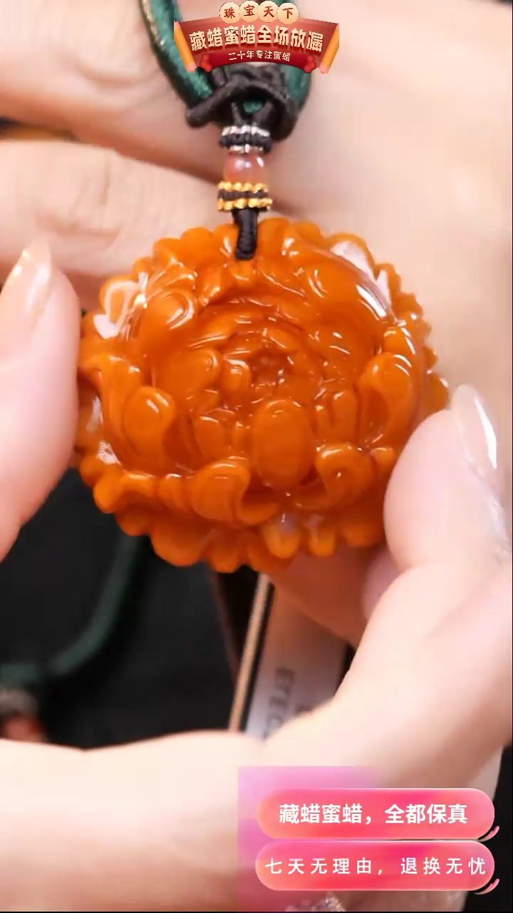 【闪购商品】蜜蜡颈饰未镶嵌8779天然蜜蜡琥珀假一罚四