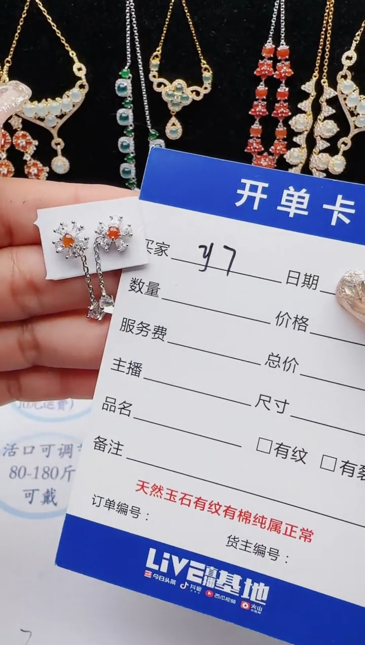 【闪购商品】翡翠戒指银S925镶嵌111111111