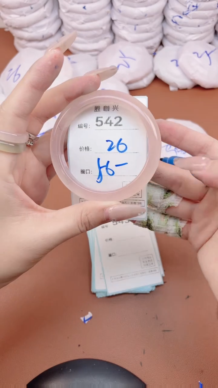 【闪购商品】玛瑙/玉髓手镯未镶嵌542