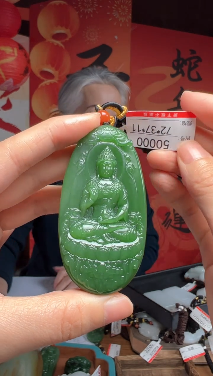 【闪购商品】和田玉吊坠未镶嵌1