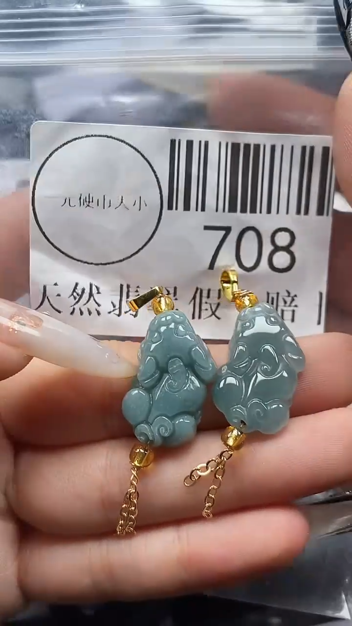 吊坠(不含链)未镶嵌翡翠708