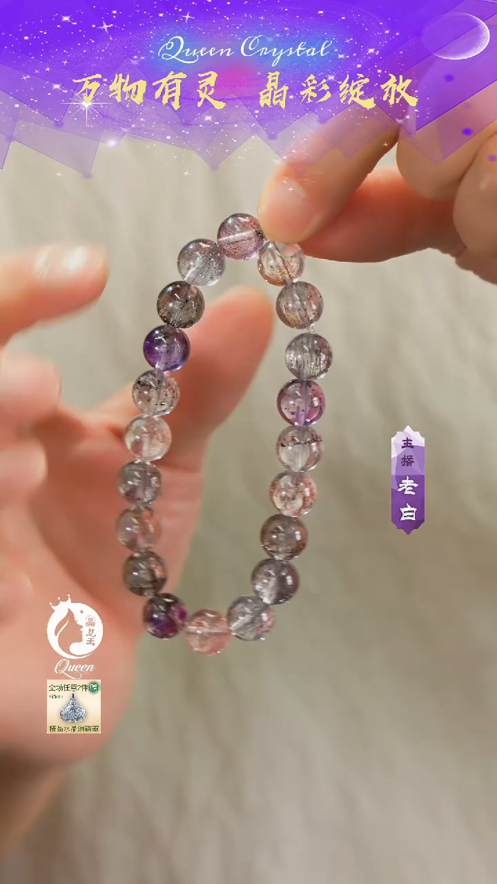 水晶手串未镶嵌仙女超 水晶手串