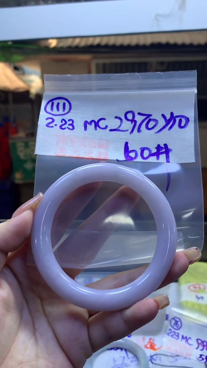 【闪购商品】定制翡翠未镶嵌111圆条60+2970元+拍一发一