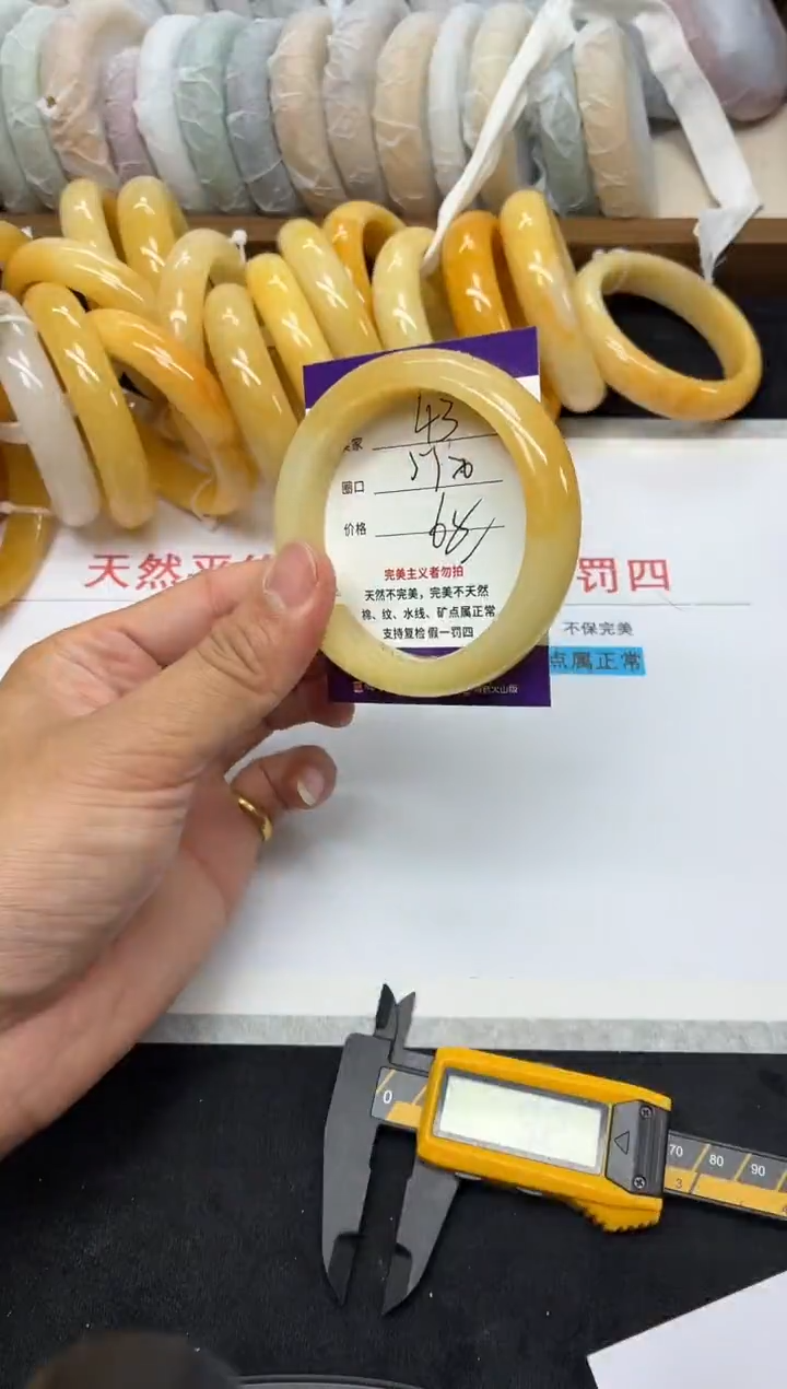 未镶嵌手镯石英质玉42