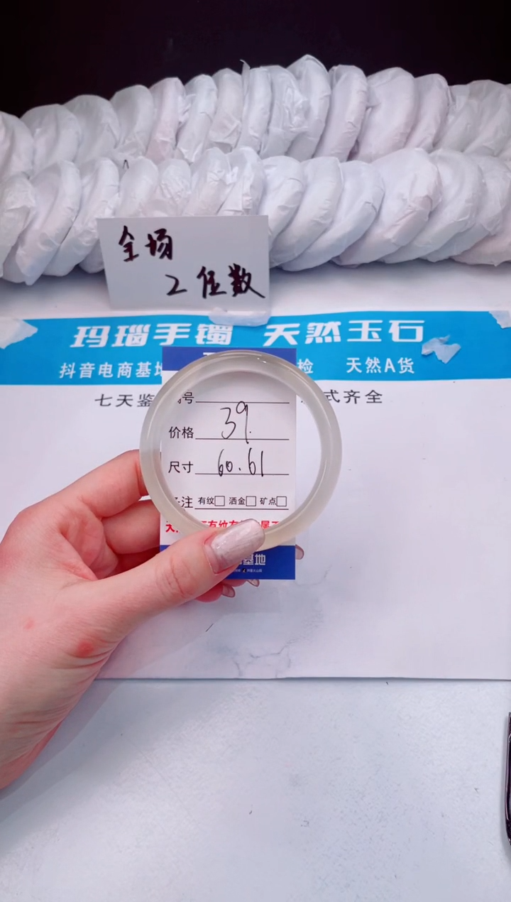 【闪购商品】石英质玉手镯未镶嵌香槟金-60