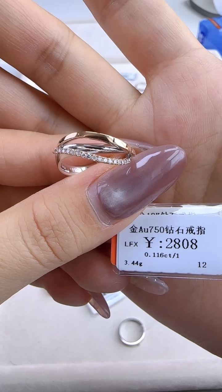 【闪购商品】钻石戒指/指环18K金镶嵌252900