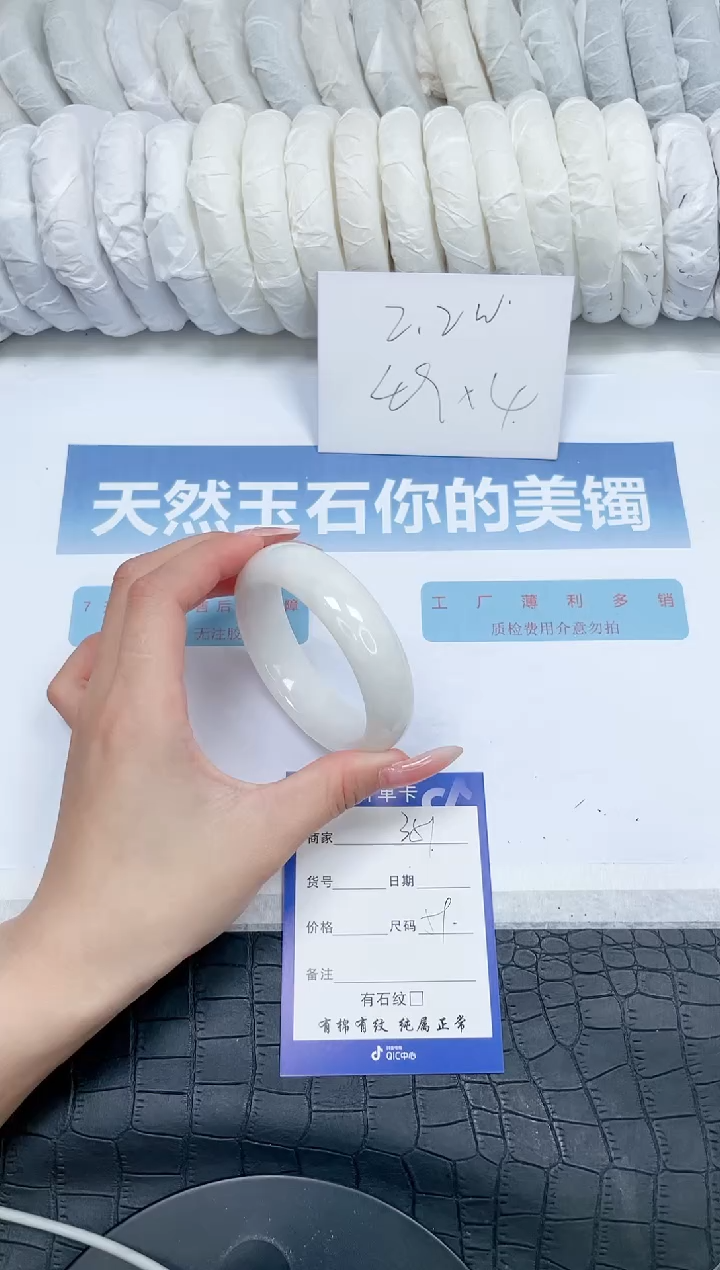 【闪购商品】和田玉未镶嵌手镯N351-59.2