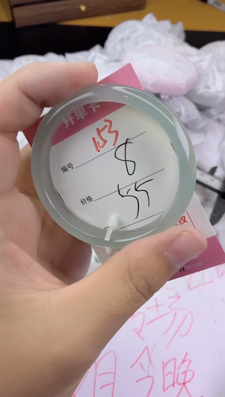 手镯玛瑙/玉髓未镶嵌153