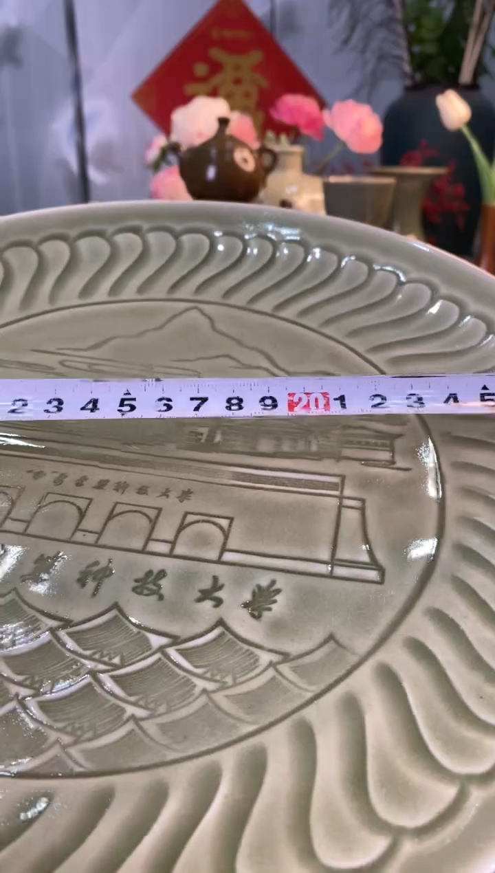 【闪购商品】圈足磕 开片微瑕 西安科技大学XT001