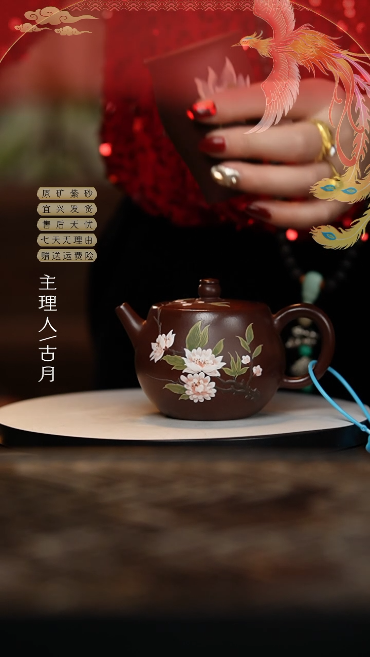 【闪购商品】F1118紫泥“莲花”闻香杯70cc