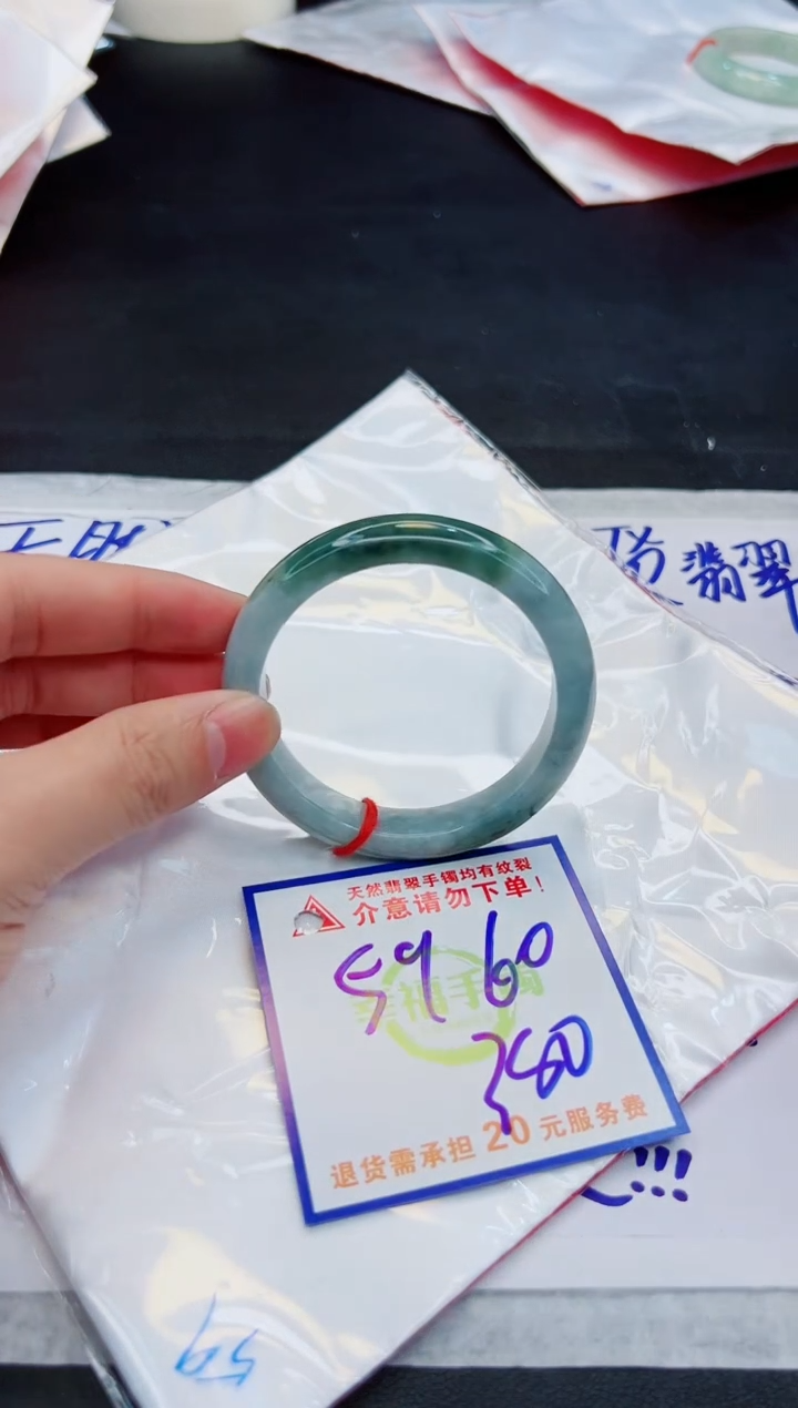 【闪购商品】翡翠手镯未镶嵌，质检证书图片色彩偏浅