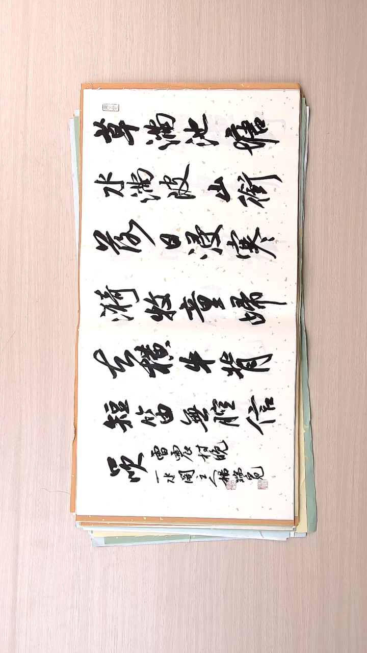 书法杨瑞宽 河南南阳68*34