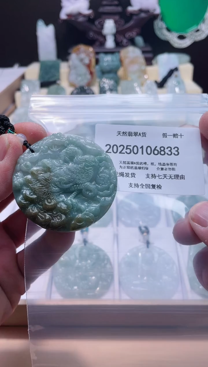 【闪购商品】翡翠颈饰未镶嵌闪购商品8号店200250010022