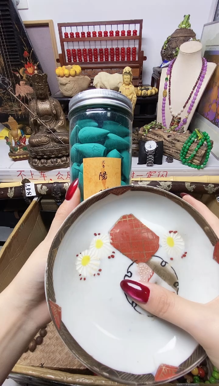 1*3瓷器瓷器瓷器瓷器瓷器