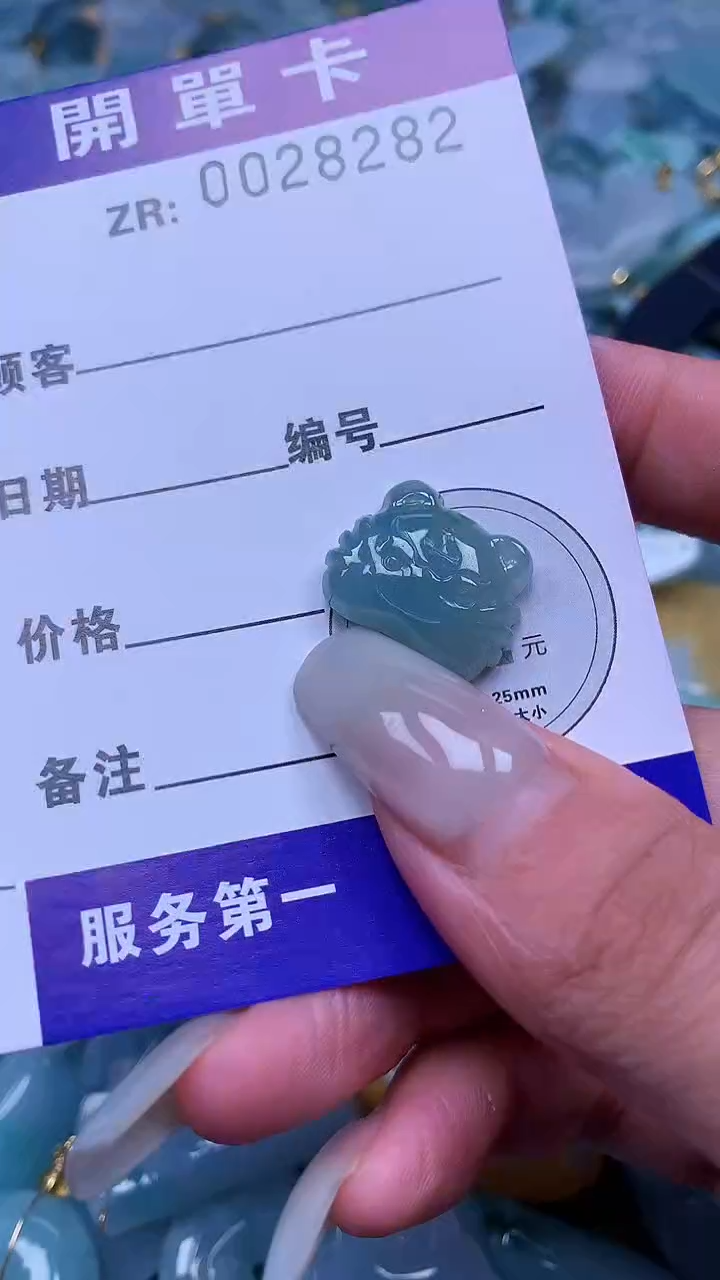 颈饰未镶嵌翡翠翡翠A货 多样性发其一（不含链）