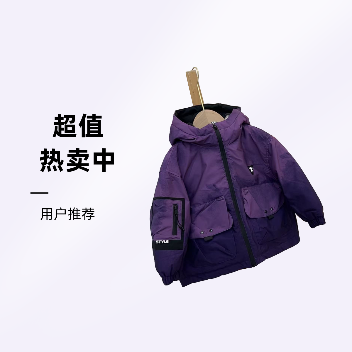 【现货】YRF-80032高品质儿童拼接羽绒服 保暖简约 中性 帅气羽绒服