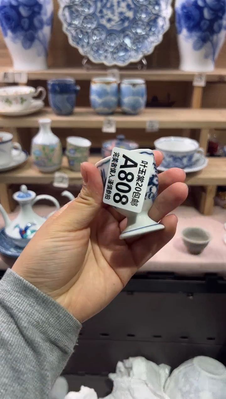 瓷片江瓷片满二十五包邮A808