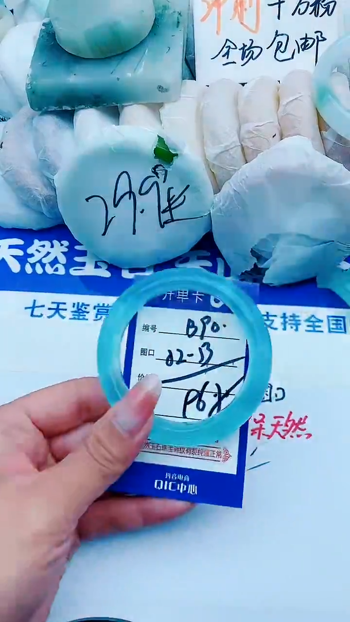 石英质玉手镯未镶嵌B90+52-53