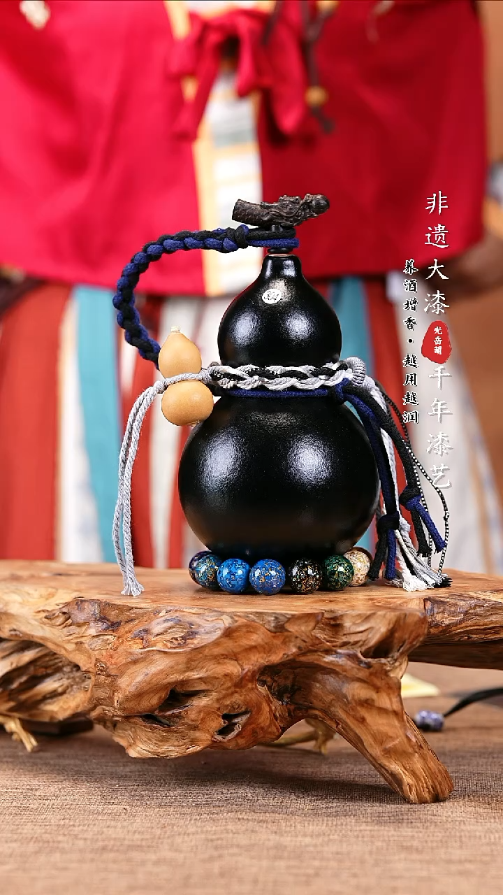 【闪购商品】304—天然大漆酒葫芦可装热水酒不含漆珠