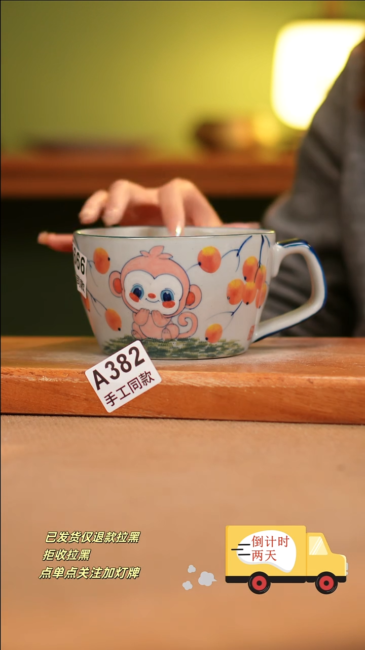 【闪购商品】其他A382陶然集器陶瓷