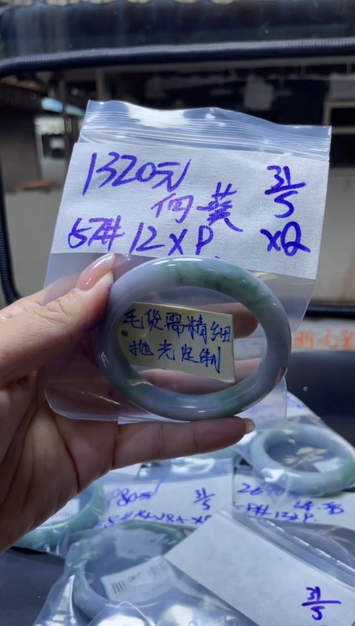定制翡翠未镶嵌向日+手镯57#1320元毛货需抛光