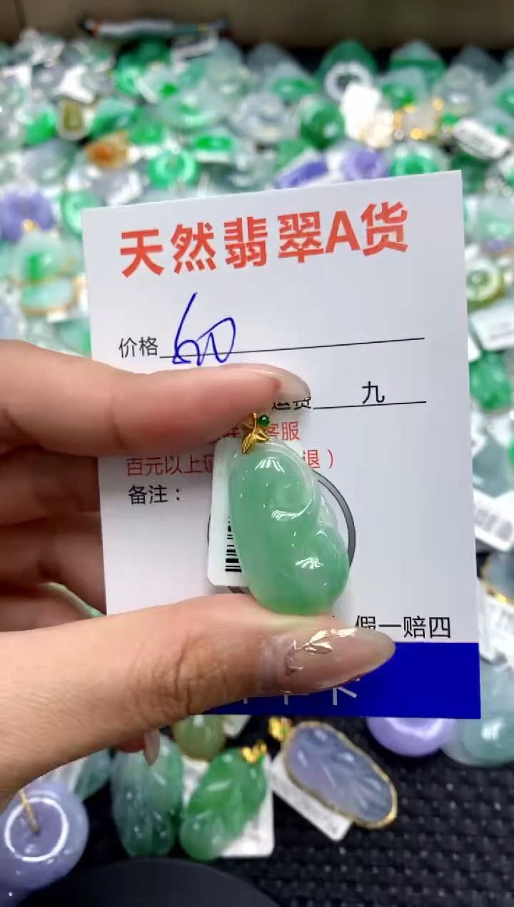 【闪购商品】翡翠颈饰18K金镶嵌1111111111111111