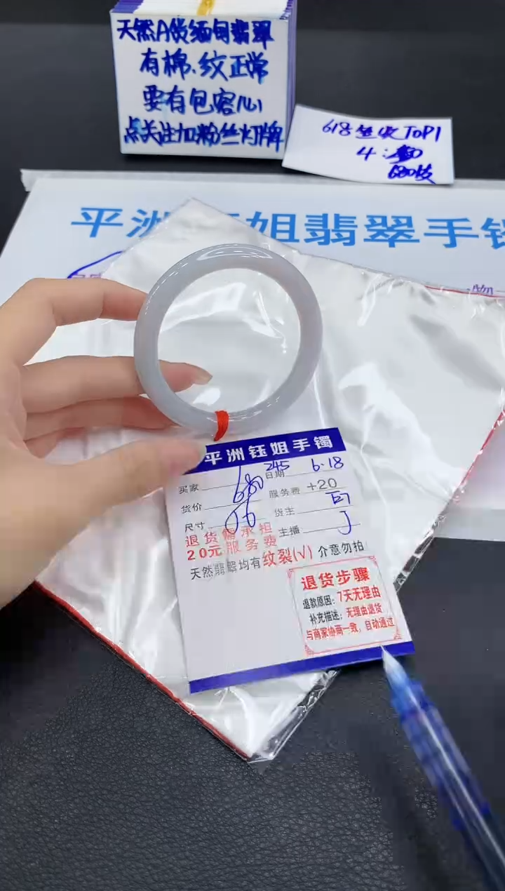 翡翠手镯未镶嵌11111111111