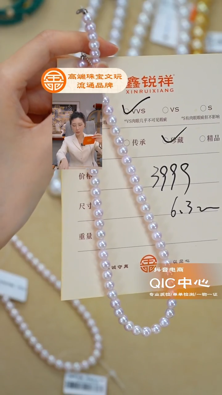 未镶嵌海水珍珠珠宝奇石珍珠