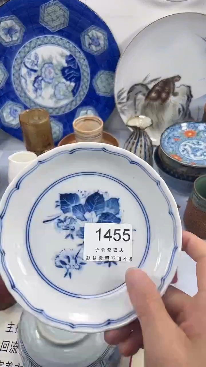 ‖****‖1455回流瓷器，默认微瑕